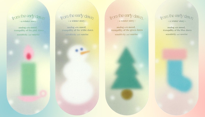 고요한 새벽으로부터 시작되는 나만의 이야기